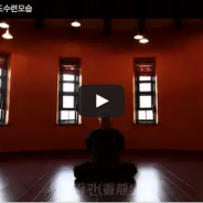 Découvrez le Sonmudo.